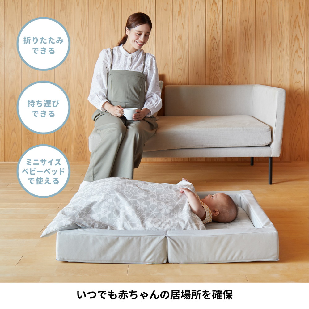 折りたたみベビー布団 ミニサイズ スノークリスタル 05501 詳細画像2