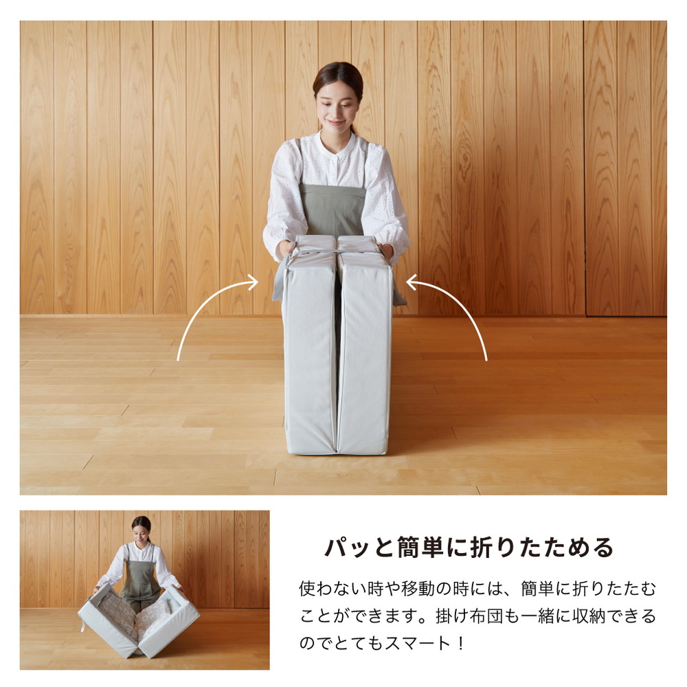 折りたたみベビー布団 ミニサイズ スノークリスタル 05501 詳細画像3