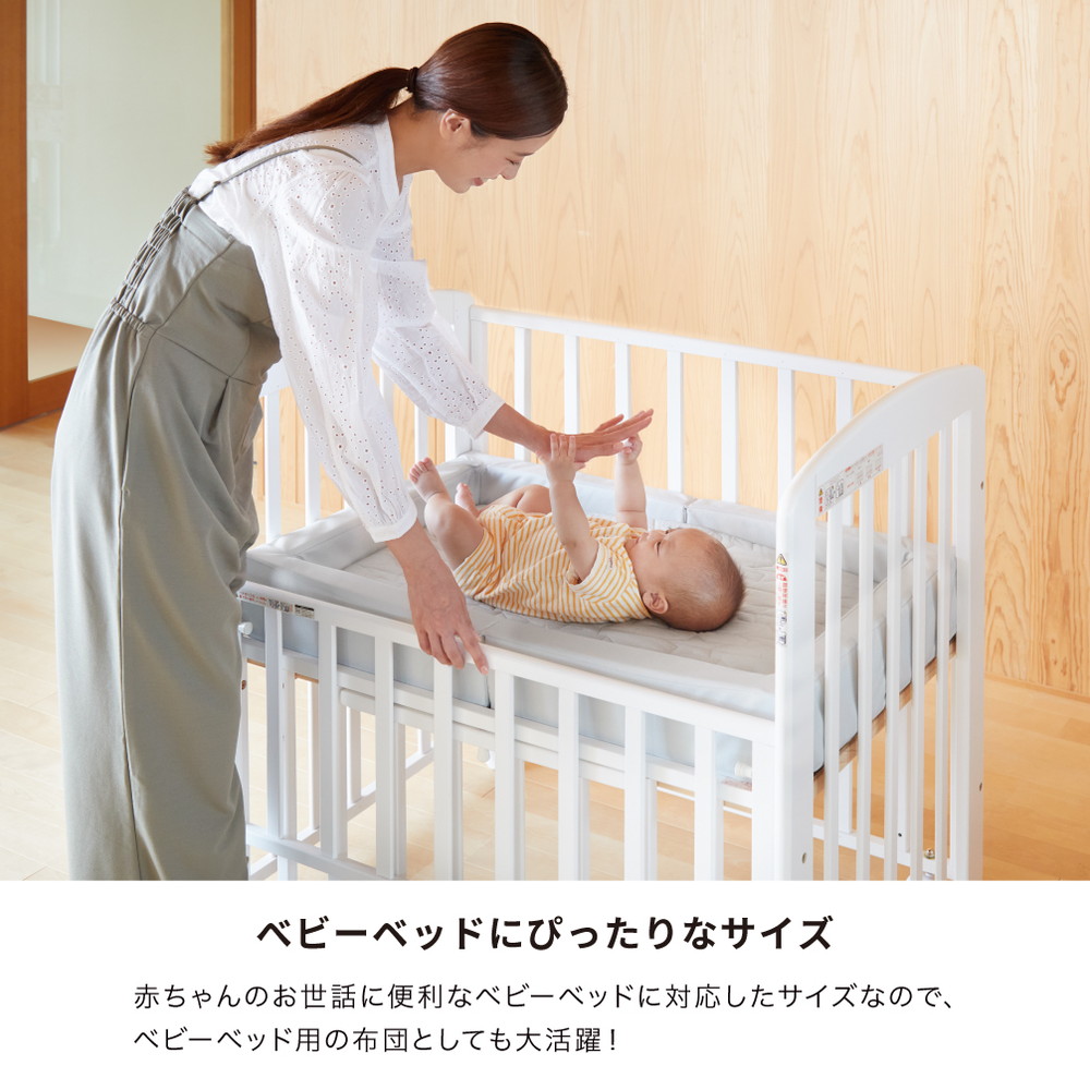 折りたたみベビー布団 ミニサイズ スノークリスタル 05501 詳細画像5