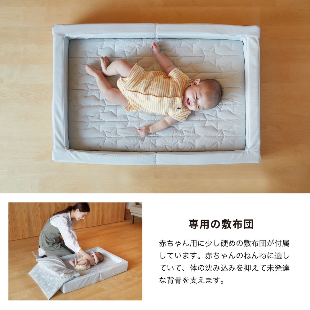 折りたたみベビー布団 ミニサイズ スノークリスタル 05501 詳細画像8