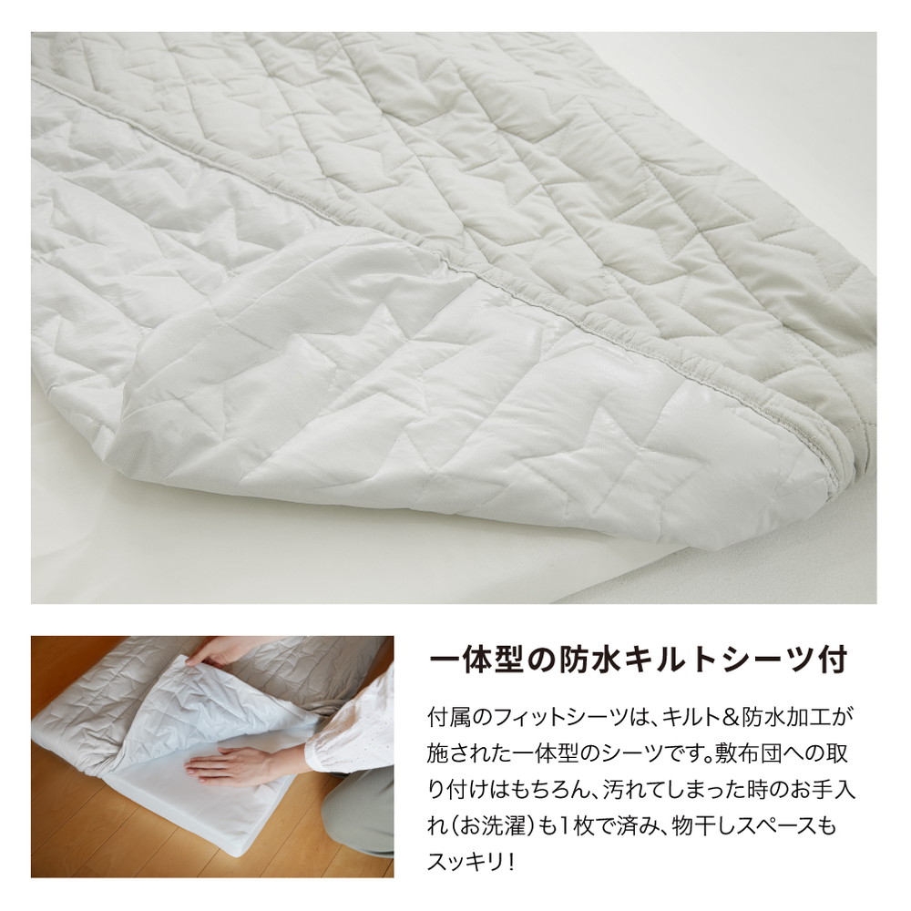 折りたたみベビー布団 ミニサイズ スノークリスタル 05501 詳細画像9