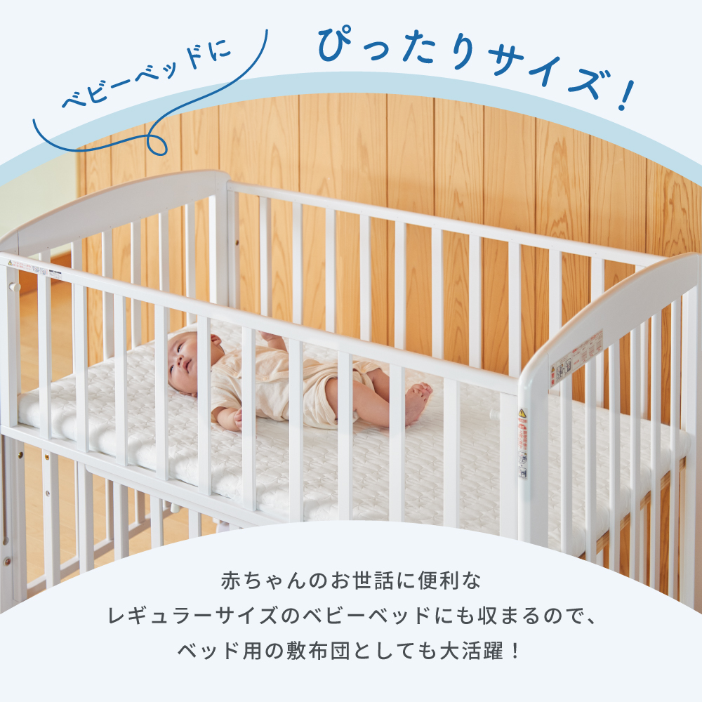 洗えるぐうぐうねんね レギュラー 05502 詳細画像10