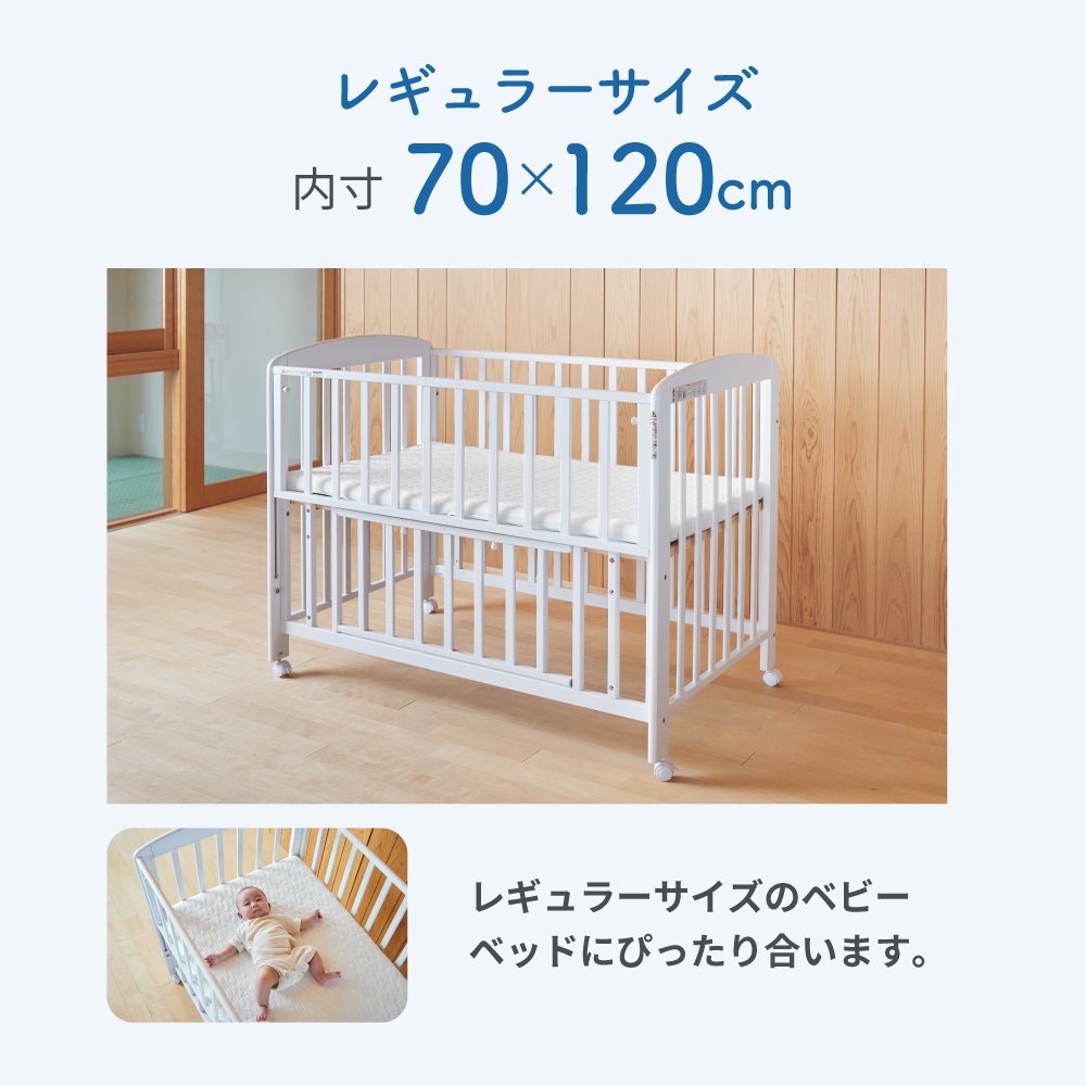 洗えるぐうぐうねんね レギュラー 05502 詳細画像11