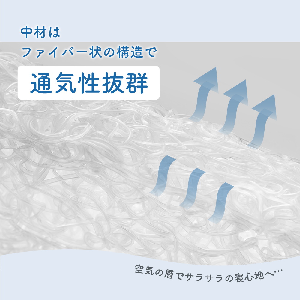 洗えるぐうぐうねんね レギュラー 05502 詳細画像3