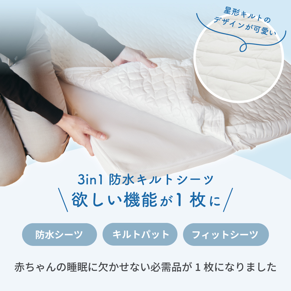 洗えるぐうぐうねんね レギュラー 05502 詳細画像7