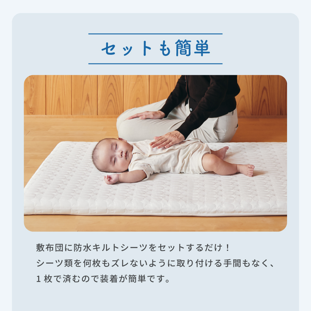 洗えるぐうぐうねんね レギュラー 05502 詳細画像8