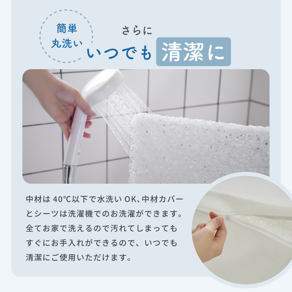 洗えるぐうぐうねんね レギュラー 05502 詳細画像9