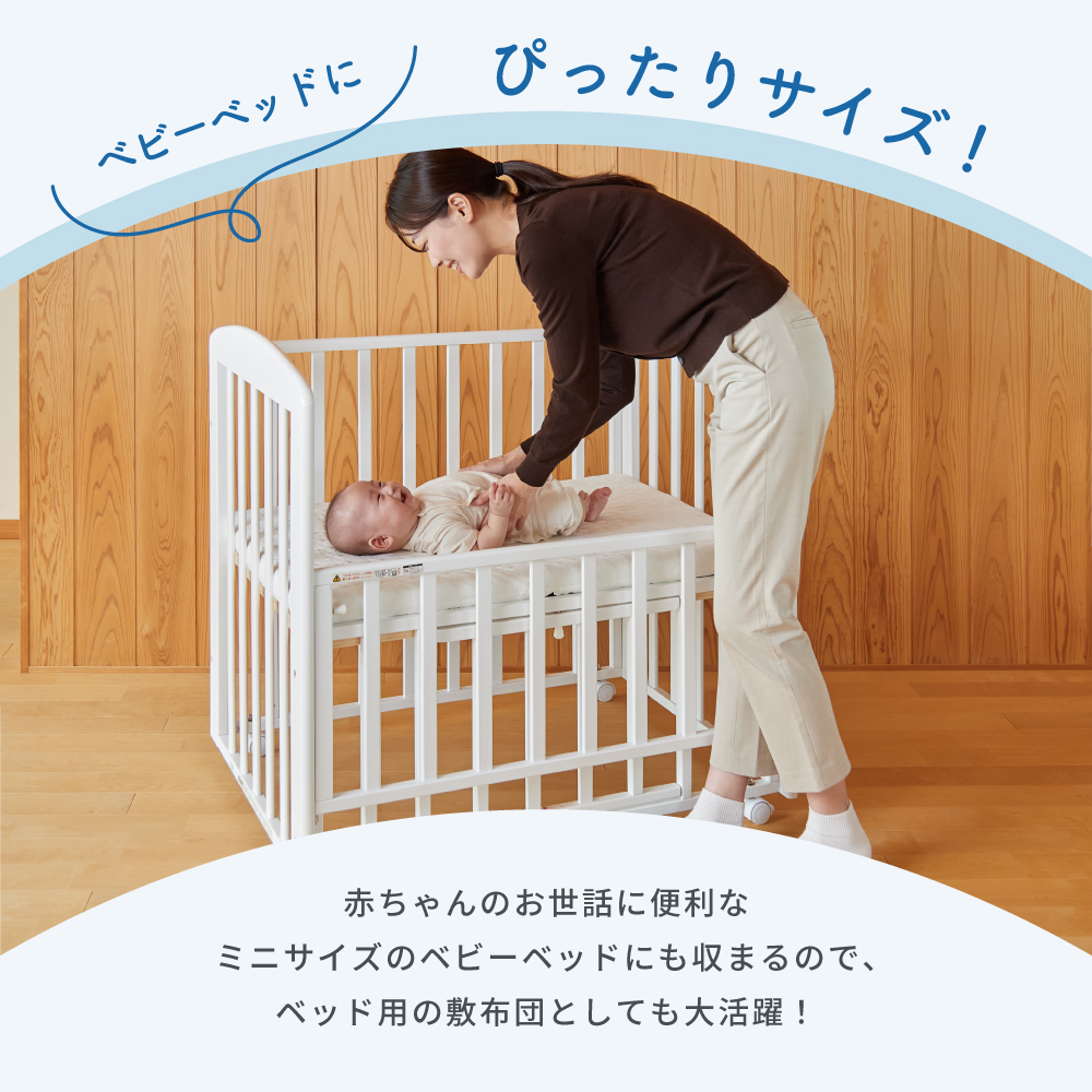 洗えるぐうぐうねんね ミニ 05503 詳細画像10