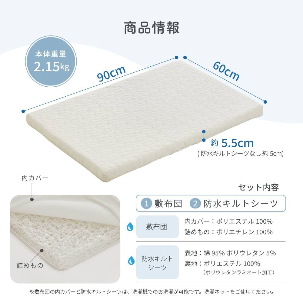 洗えるぐうぐうねんね ミニ 05503 詳細画像12