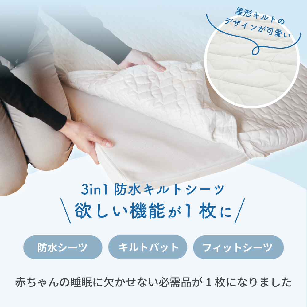 洗えるぐうぐうねんね ミニ 05503 詳細画像7