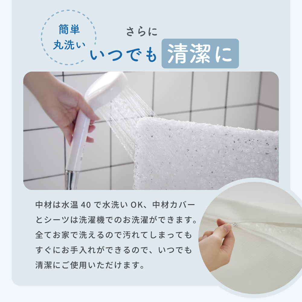 洗えるぐうぐうねんね ミニ 05503 詳細画像9