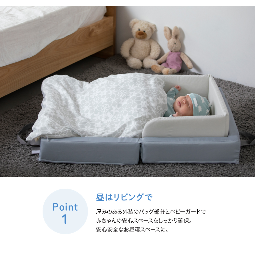 KATOJI 折りたたみベビー組布団 スノークリスタル フィットシーツ付 