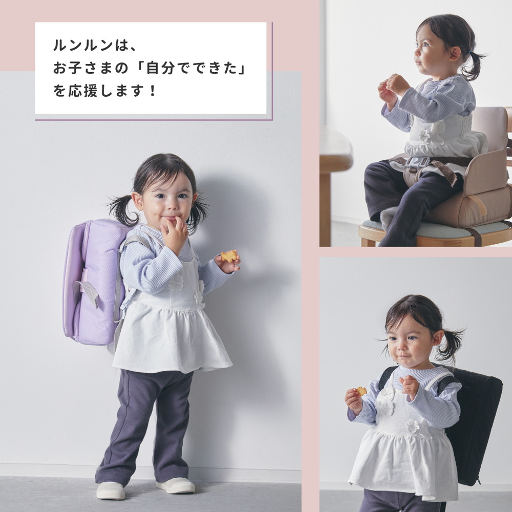 リュックチェア ルンルン 詳細画像11