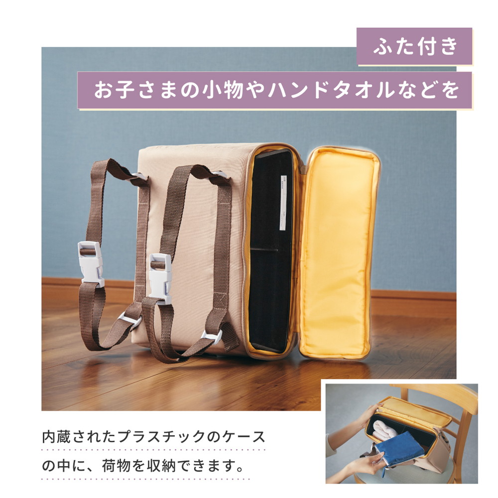 リュックチェア ルンルン 詳細画像7