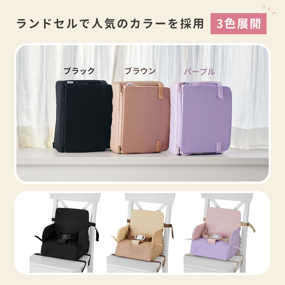 リュックチェア ルンルン 詳細画像9