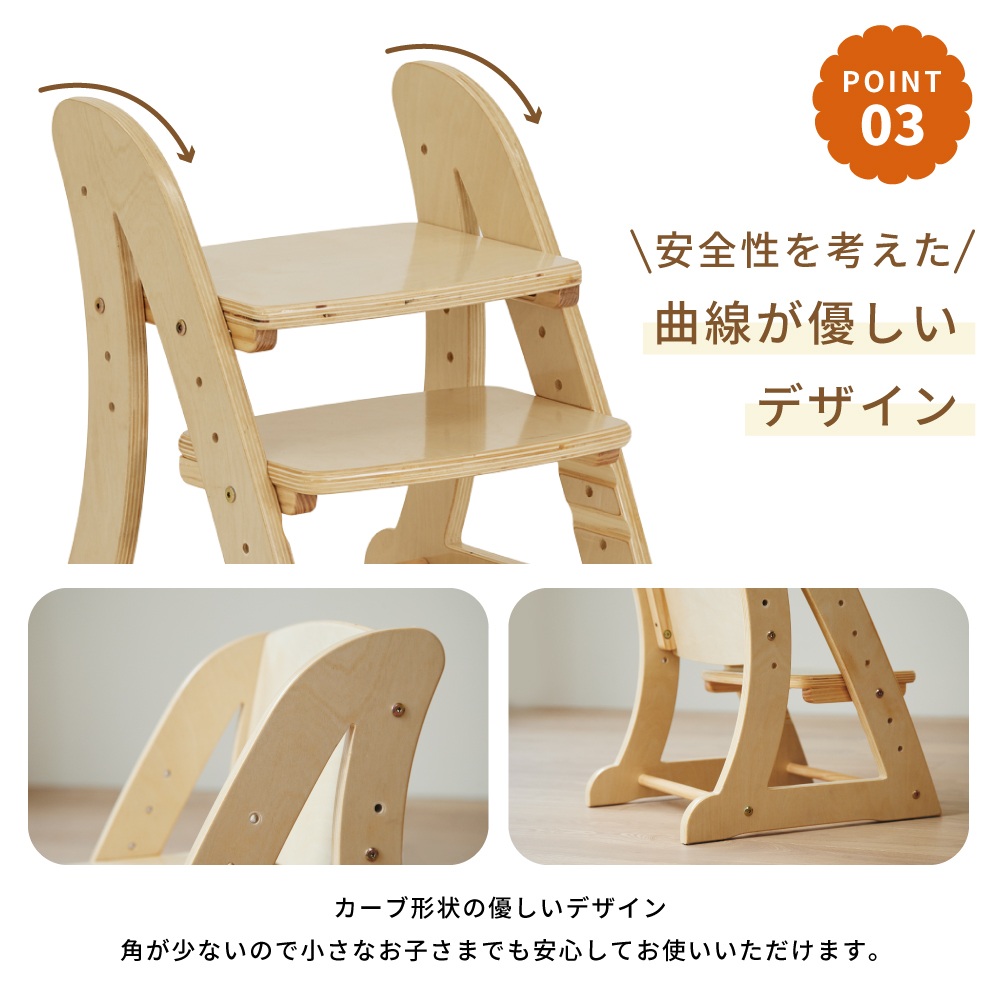 2WAYステップ&チェア ノボルン 詳細画像10