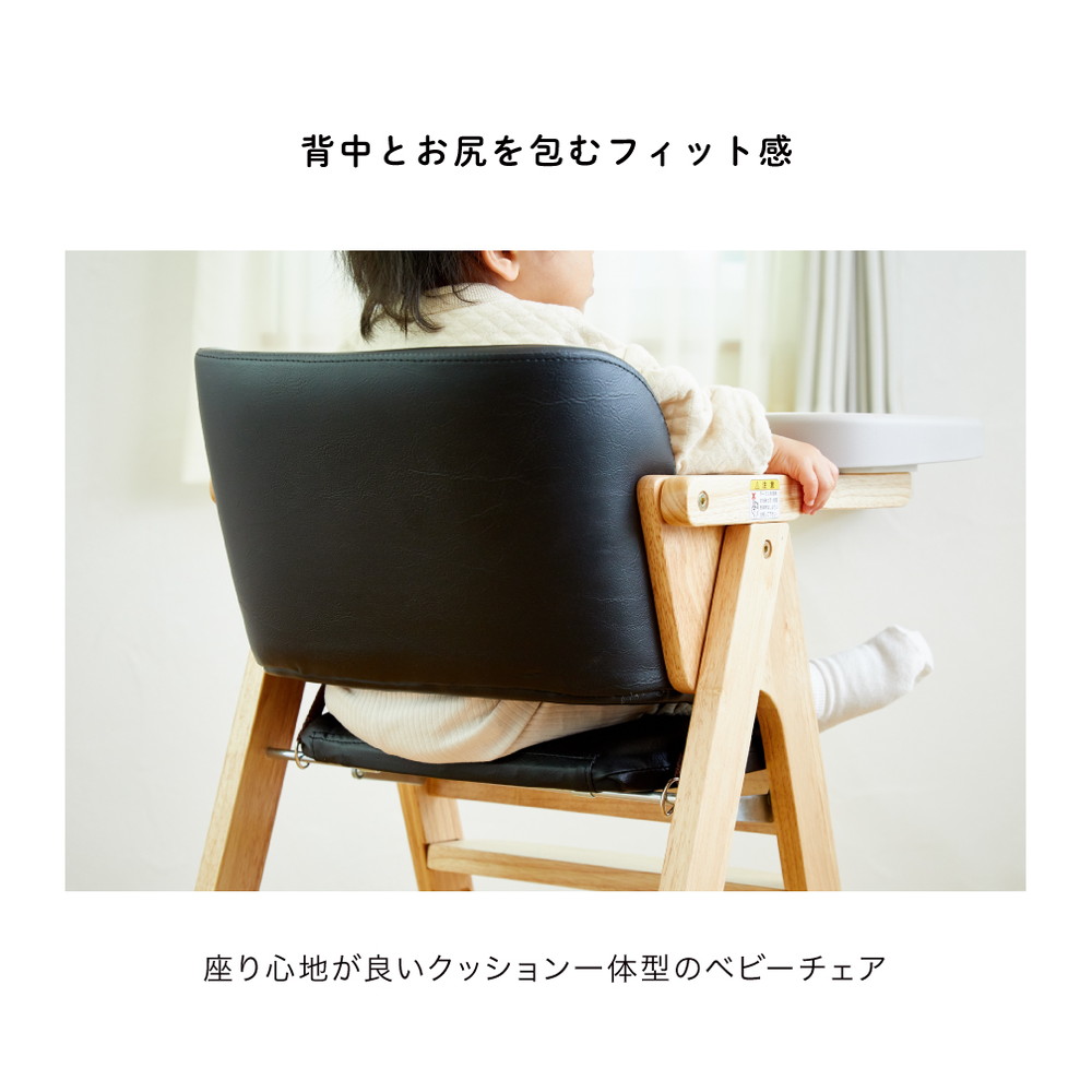 KATOJI ハイブリッドハイチェア プラッキー ナチュラル＆グレー 22319