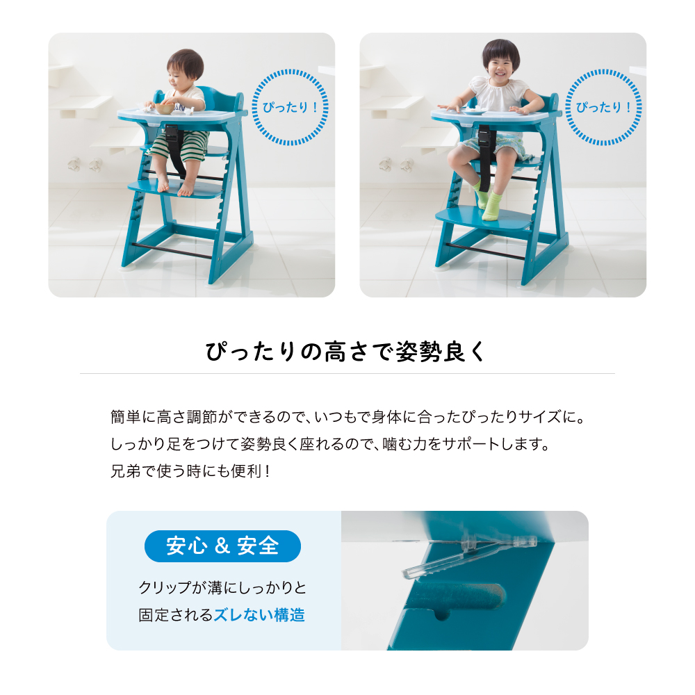 プレミアムベビーチェアmamy ホワイト 詳細画像3