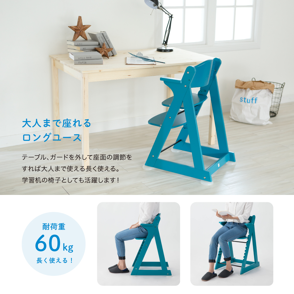 プレミアムベビーチェアmamy ホワイト 詳細画像4