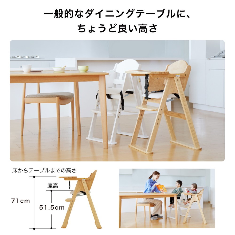 木製ハイチェア CENA lx ナチュラル 22416 詳細画像6
