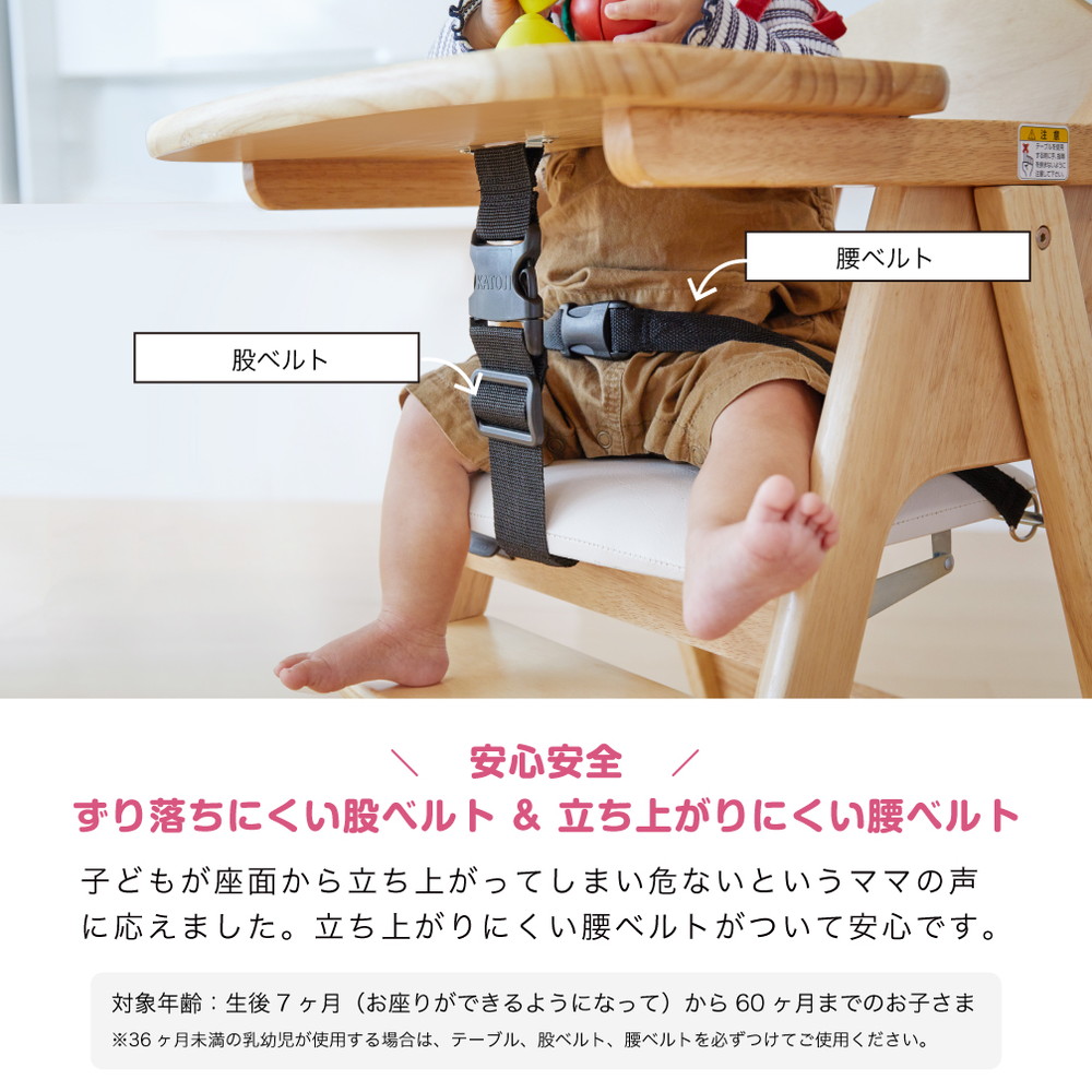 木製ハイチェア CENA lx ナチュラル 22416 詳細画像8