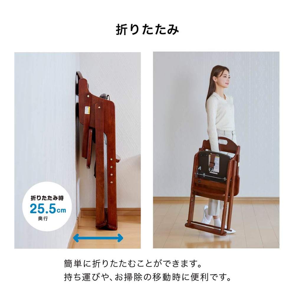 木製ワイドハイチェア ステップ切り替え ナチュラル 22418 詳細画像9