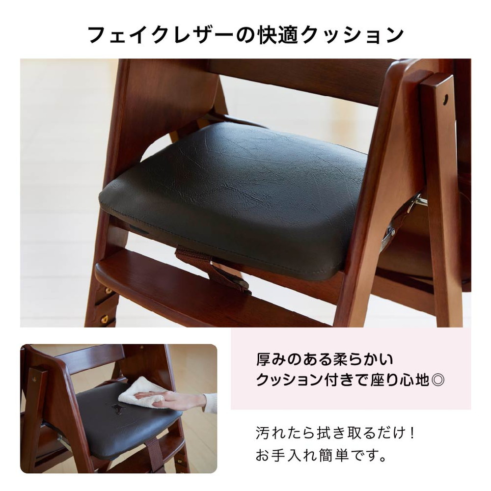 木製ワイドハイチェア ステップ切り替え ブラウン 22419 詳細画像3