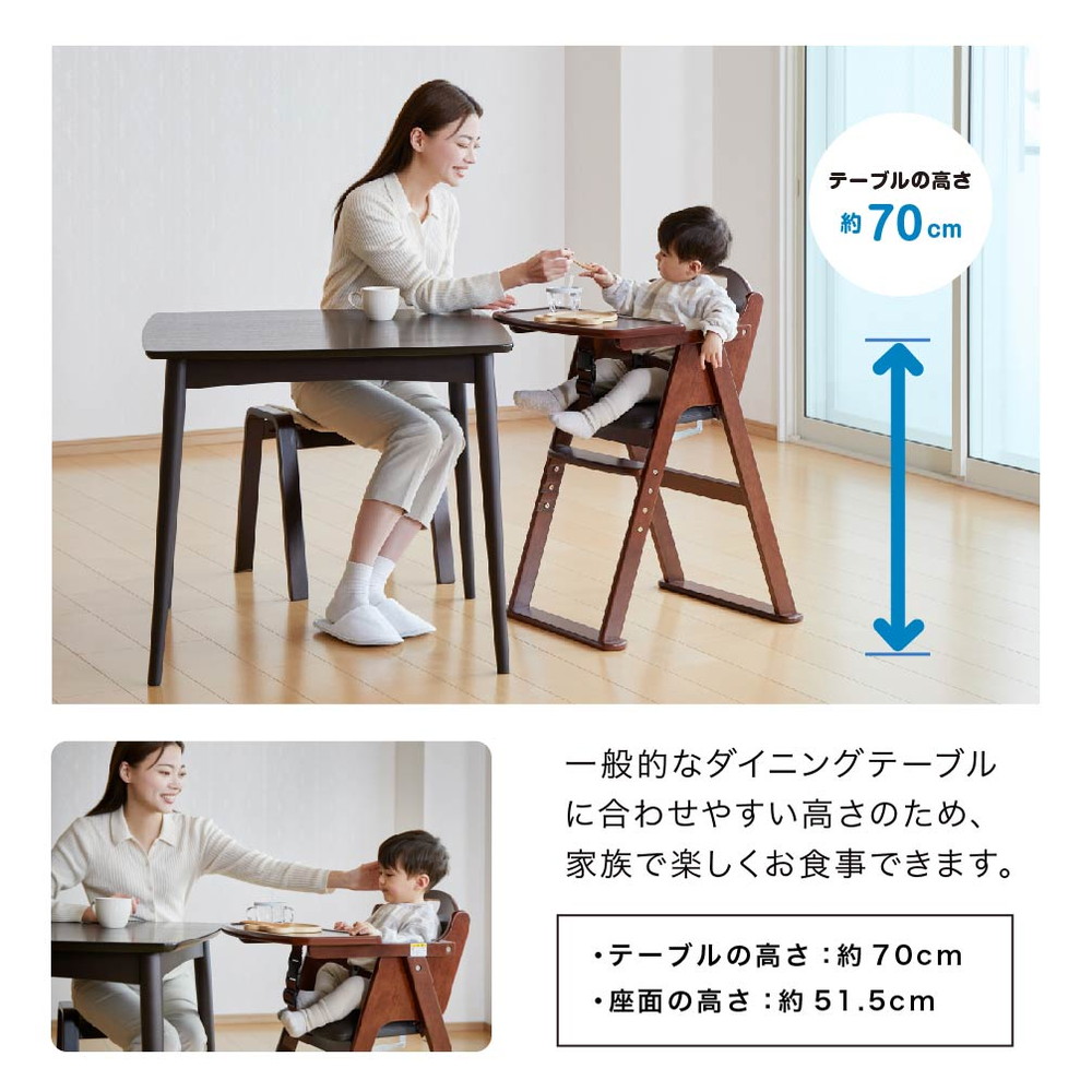 木製ワイドハイチェア ステップ切り替え ブラウン 22419 詳細画像6