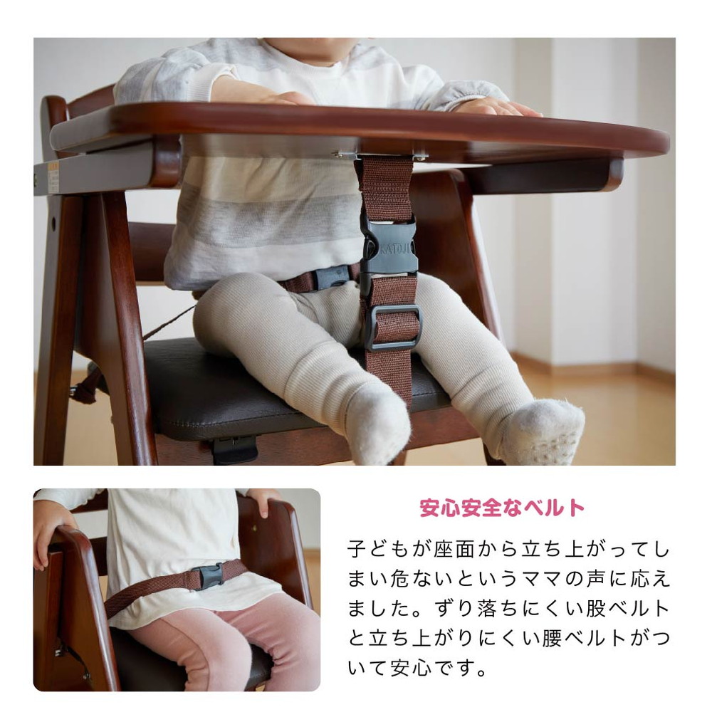 木製ワイドハイチェア ステップ切り替え ブラウン 22419 詳細画像7