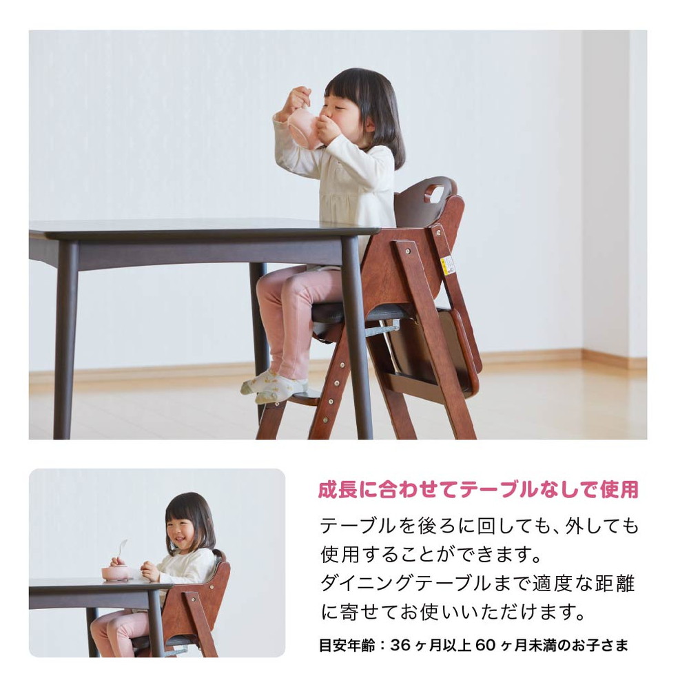 木製ワイドハイチェア ステップ切り替え ブラウン 22419 詳細画像8