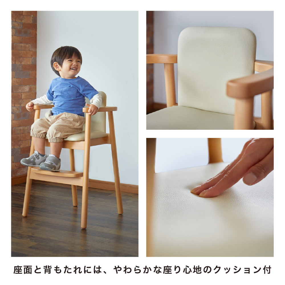 スタッキングハイチェア KJ1 NA 22423 詳細画像5
