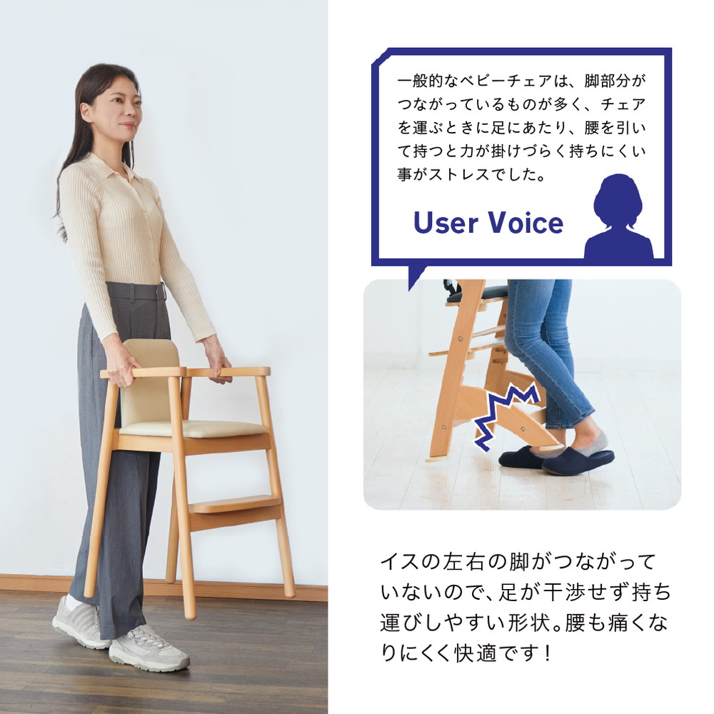 スタッキングハイチェア KJ1 NA 22423 詳細画像9