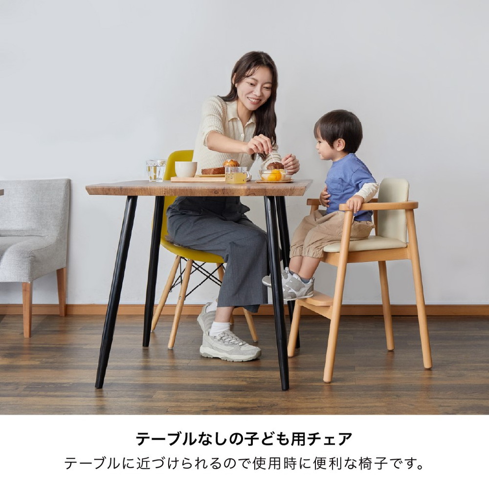 スタッキングハイチェア KJ1 BR 22424 詳細画像4