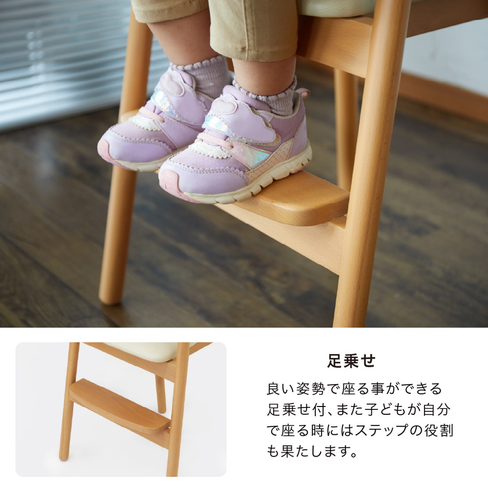 スタッキングハイチェア KJ1 BR 22424 詳細画像8