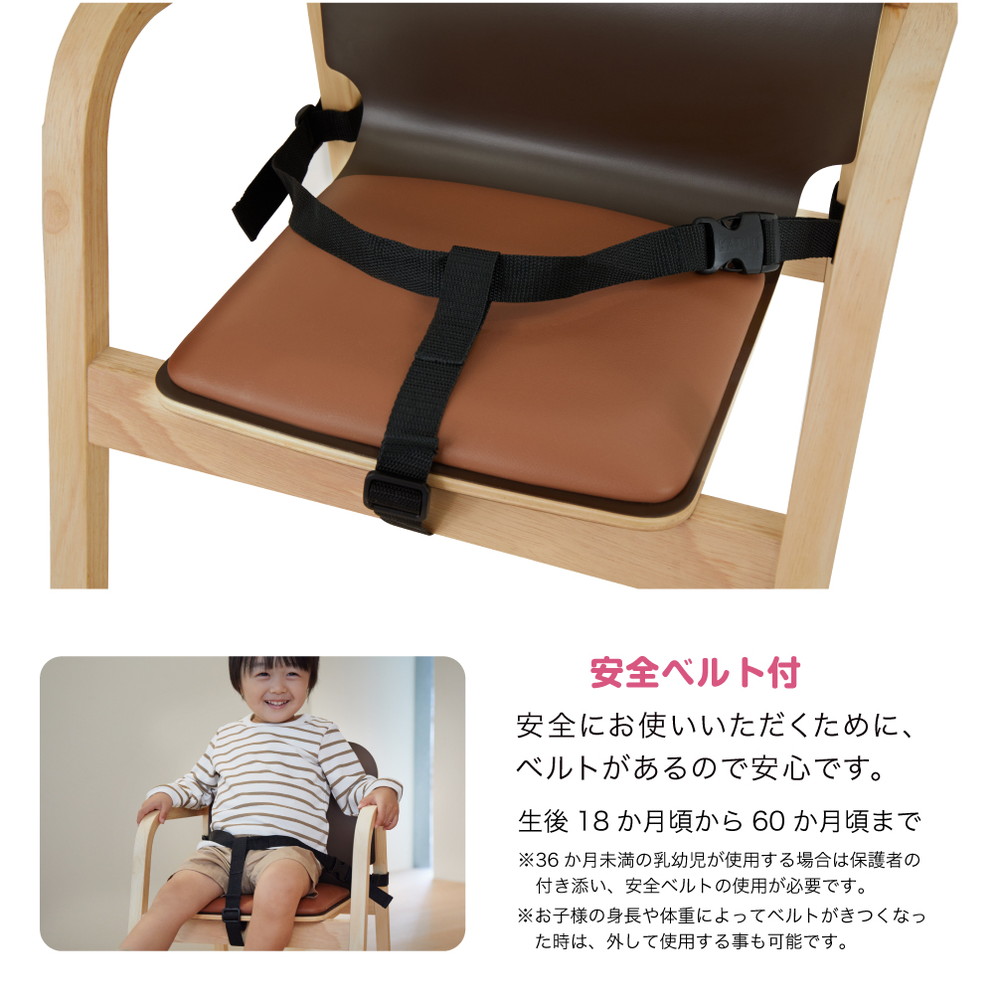 レストランハイチェア ST ブラウン 22426 詳細画像3