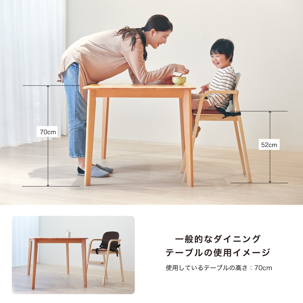 レストランハイチェア ST ブラウン 22426 詳細画像7