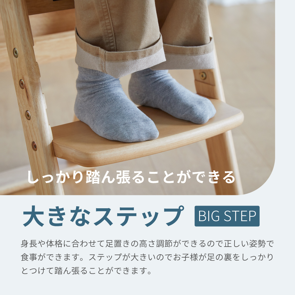 木製ハイチェア CENA lx ナチュラル 22527 詳細画像3