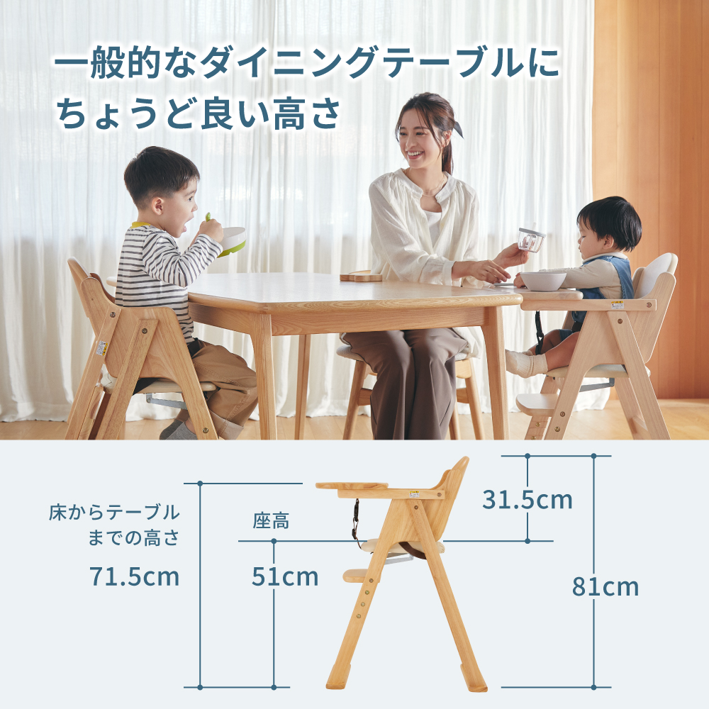 木製ハイチェア CENA lx ナチュラル 22527 詳細画像7