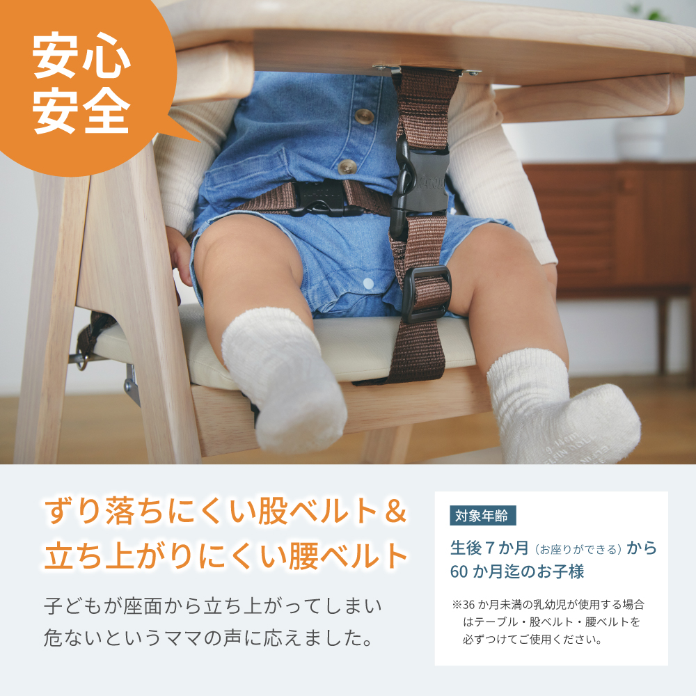 木製ハイチェア CENA lx ナチュラル 22527 詳細画像9