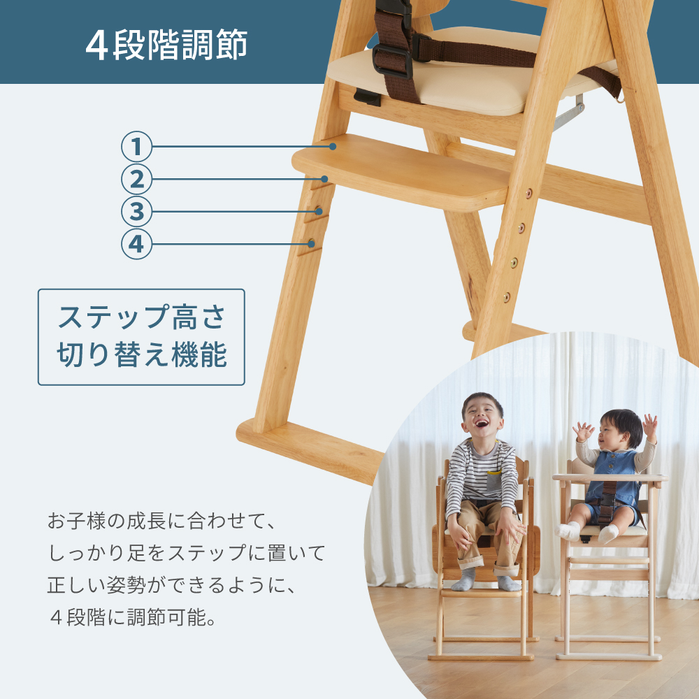 木製ハイチェア CENA lx ホワイト 22528 詳細画像4