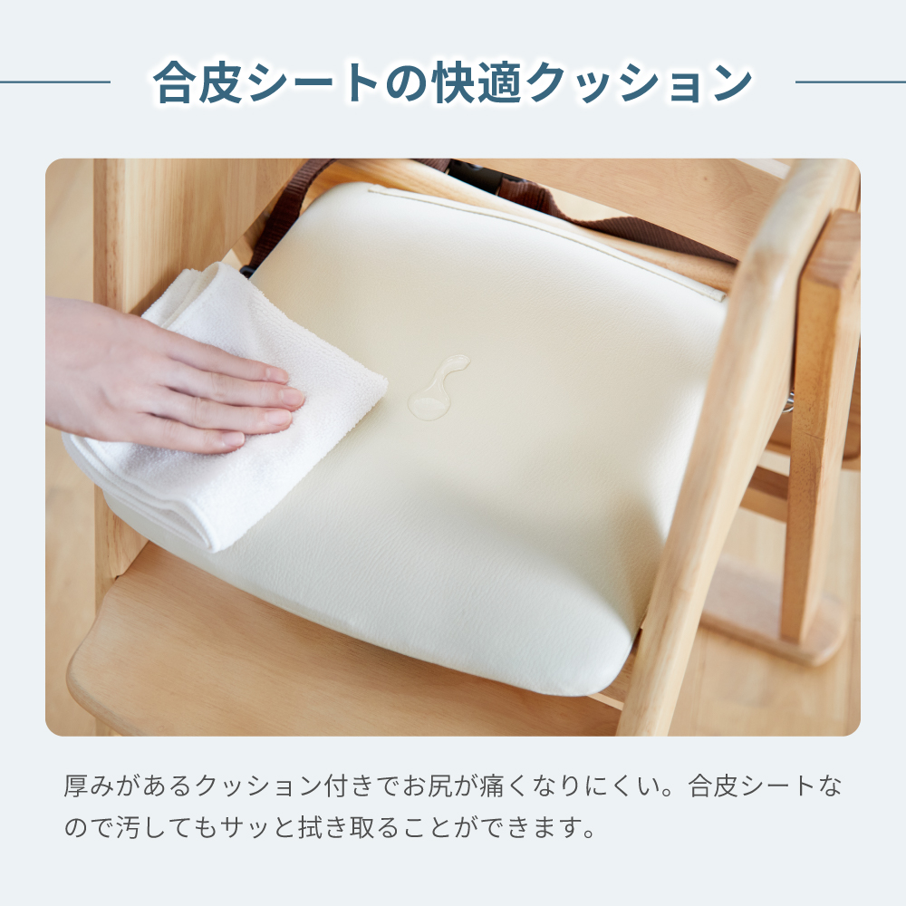 木製ハイチェア CENA lx ホワイト 22528 詳細画像8