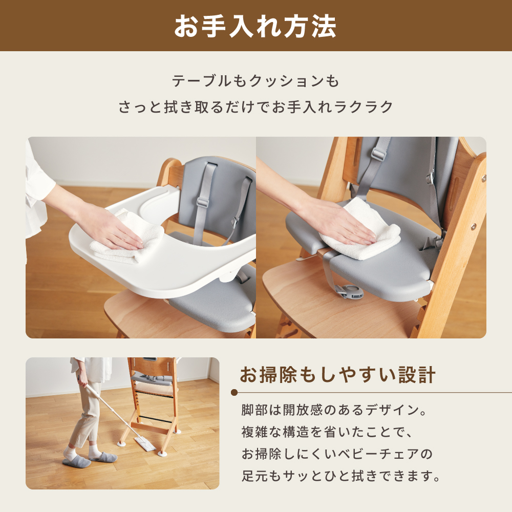 ベビーチェア magugu 詳細画像10