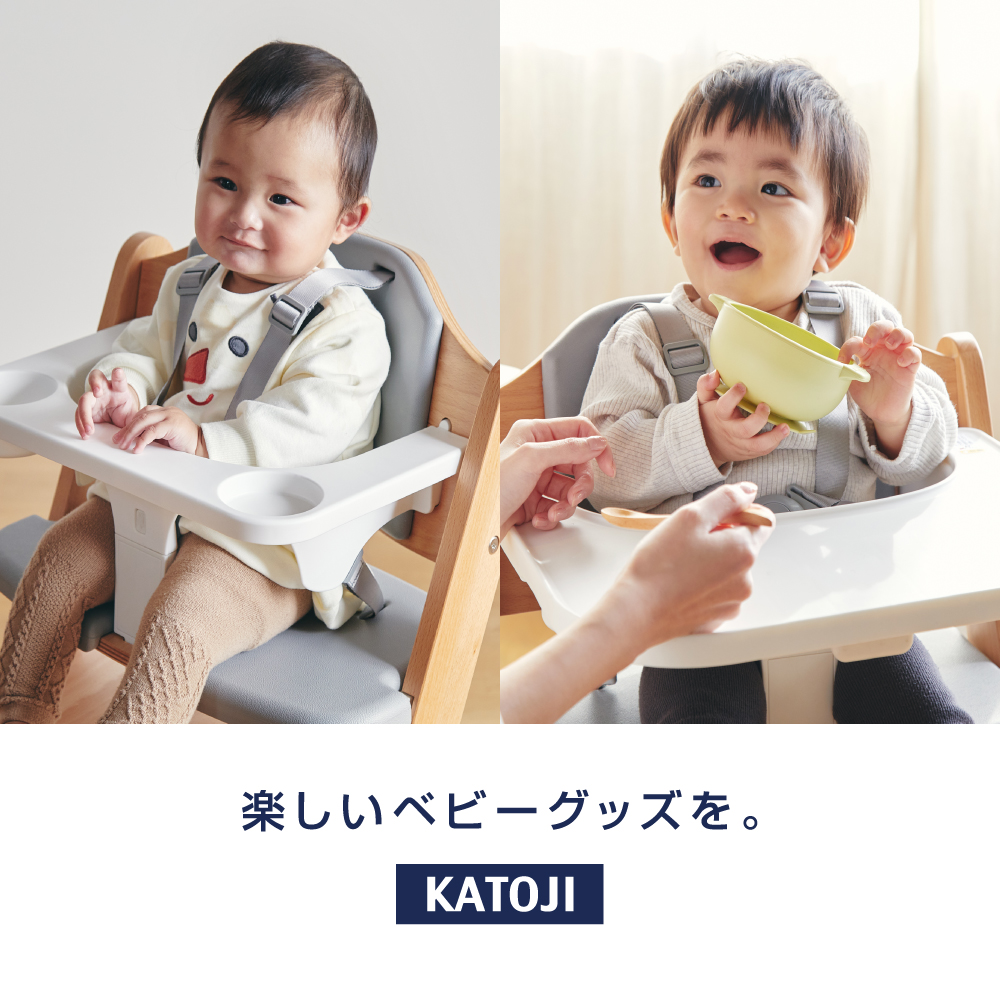 ベビーチェア magugu 詳細画像14