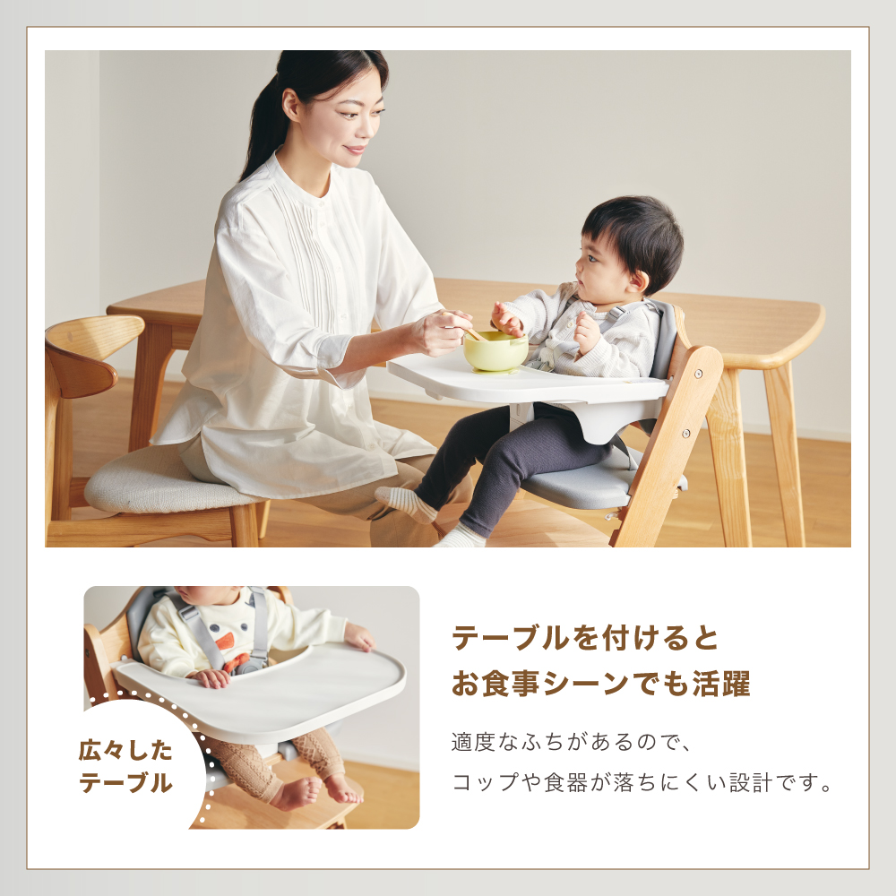 ベビーチェア magugu 詳細画像3