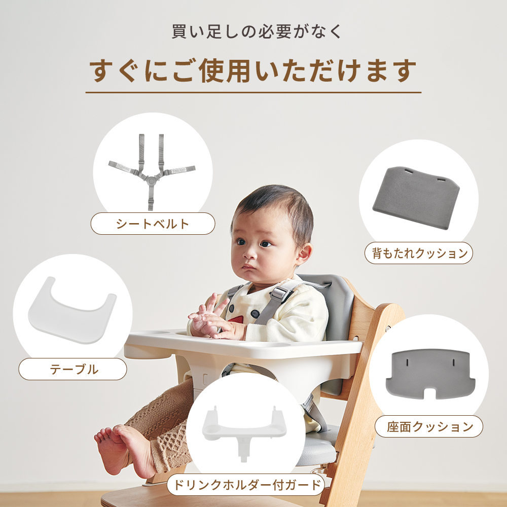 ベビーチェア magugu 詳細画像4