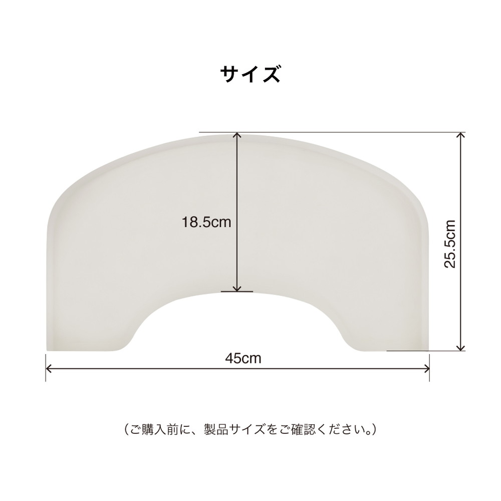 ベビーチェア用 テーブルマット 23300 詳細画像5