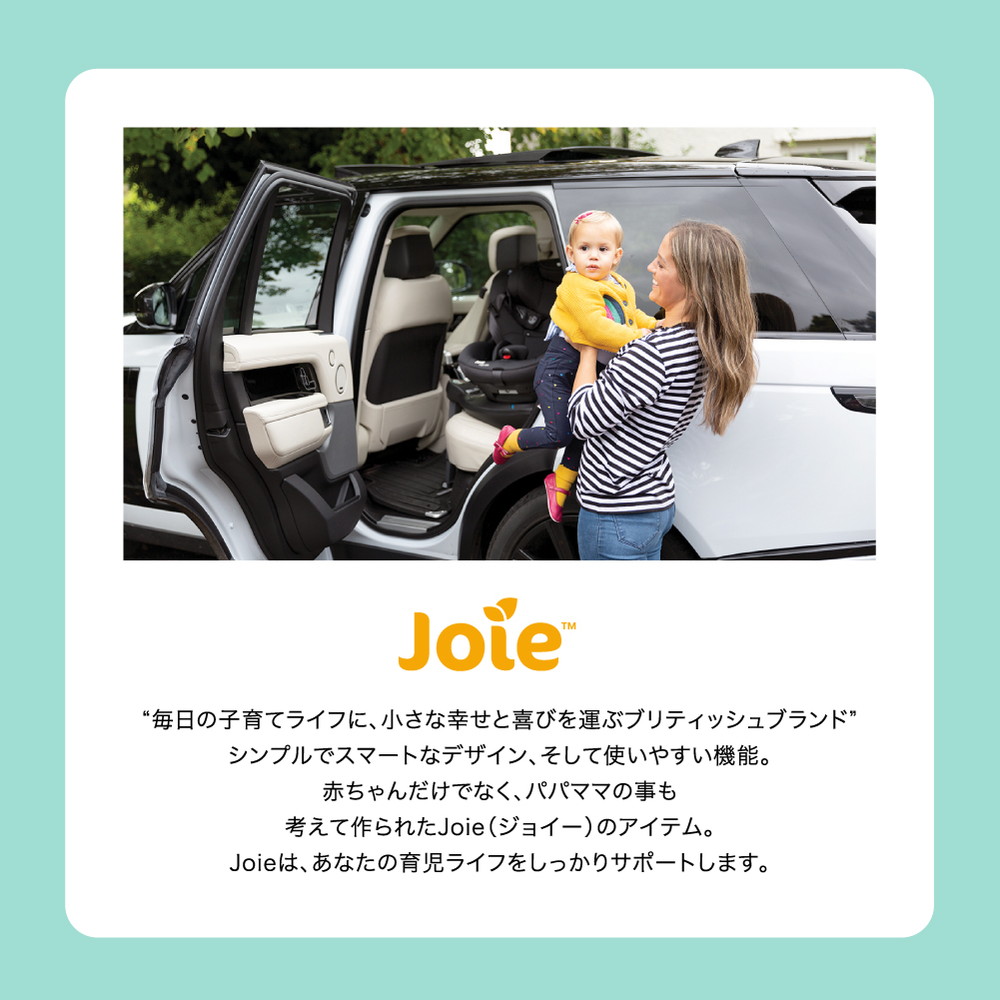 Joie チャイルドシート アイ・アーク360 キャノピー付 ヴィンテージブラウン 38300 詳細画像14