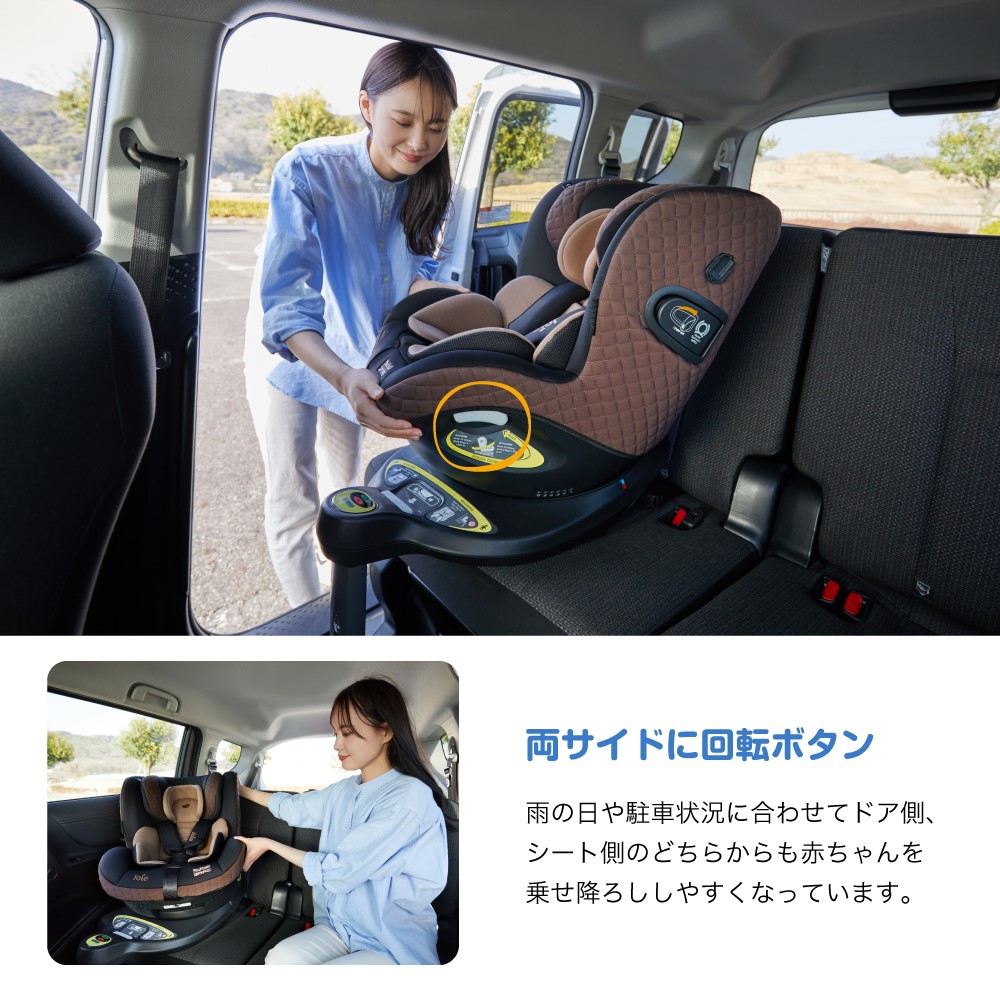 Joie チャイルドシート アイ・アーク360 キャノピー付 ヴィンテージブラウン 38300 詳細画像5
