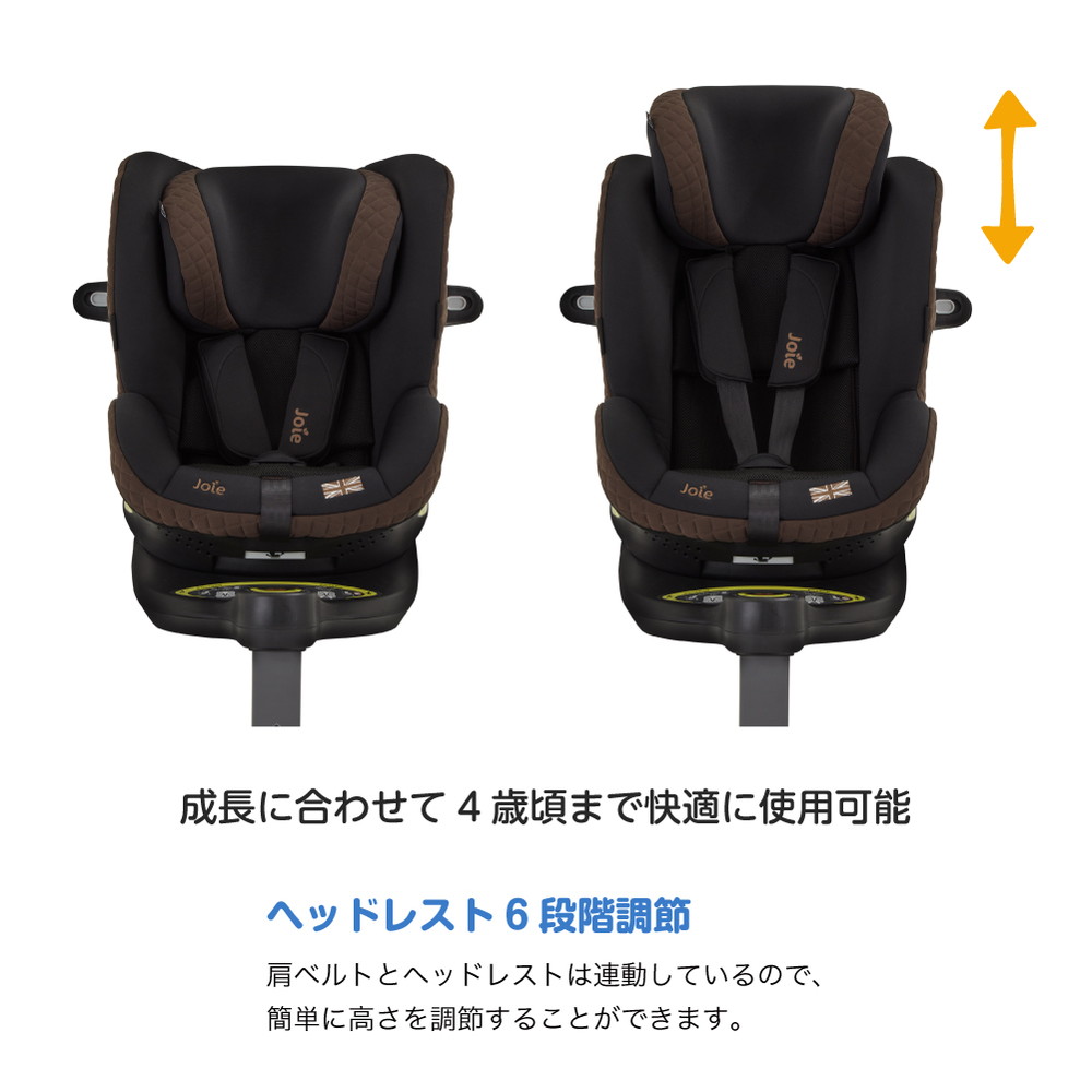 Joie チャイルドシート アイ・アーク360 キャノピー付 ヴィンテージブラウン 38300 詳細画像8