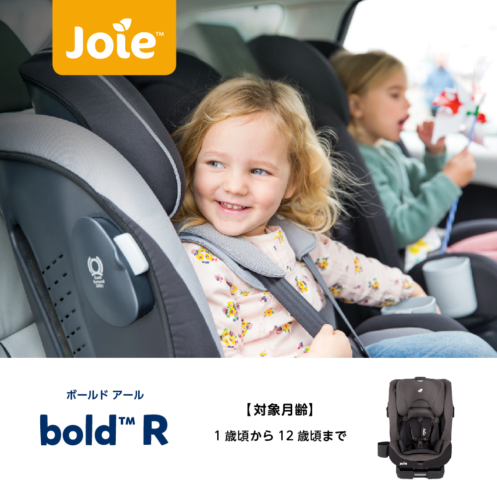 KATOJI Joie チャイルドシート ボールドR エンバー 38308